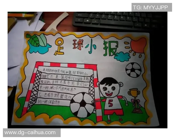 创意无限的足球图案DIY手工制作指南让你的足球生活更精彩