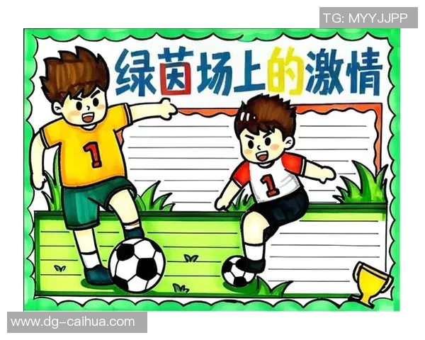 笑酱足球带你领略绿茵场上的激情与梦想一起追逐足球的快乐与友谊