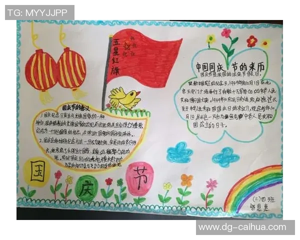 锦绣足球的魅力与发展探索如何在新时代中传承与创新足球文化